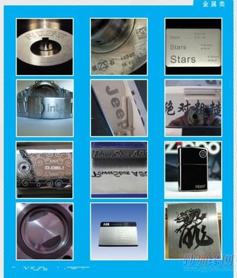 金屬手表殼激光雕刻 工藝、價(jià)格與廠家選擇指南