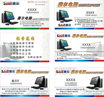 數(shù)字時(shí)代的創(chuàng)意名片 探索矢量圖在廣告設(shè)計(jì)中的無限可能