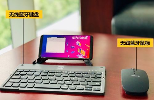 華為云電腦停止運(yùn)營 是鴻蒙的“狠手”還是戰(zhàn)略轉(zhuǎn)型的必然？